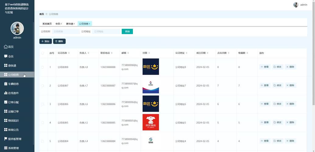 如何高效获取企业信息资源速递站中的各类长尾信息？