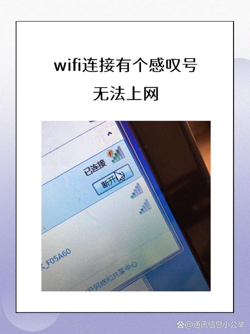 路由器显示有信号但无法连接上网，wifi信号满格却上不了网是什么问题导致的？
