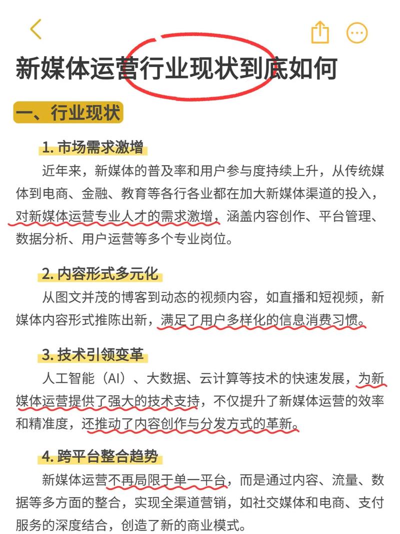 自媒体运营的门槛真的低吗？挑战又究竟有多大呢？