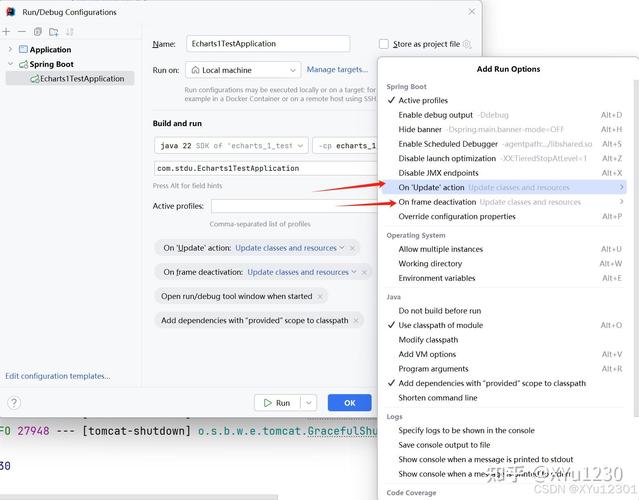 如何详细步骤操作SpringBoot插件工具Devtools实现热部署？