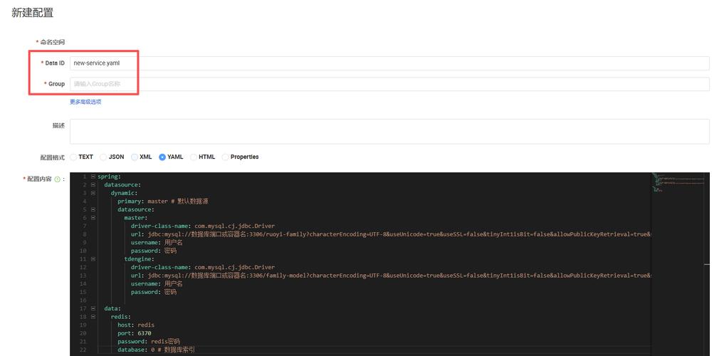 Java社区Java分享客栈中，Nacos配置中心独领风骚，Apollo配置中心实力同样不容小觑！
