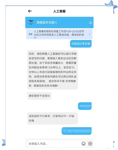 将数据库中未付款订单标记为已付款，会导致订单状态更新及后续财务处理变更？