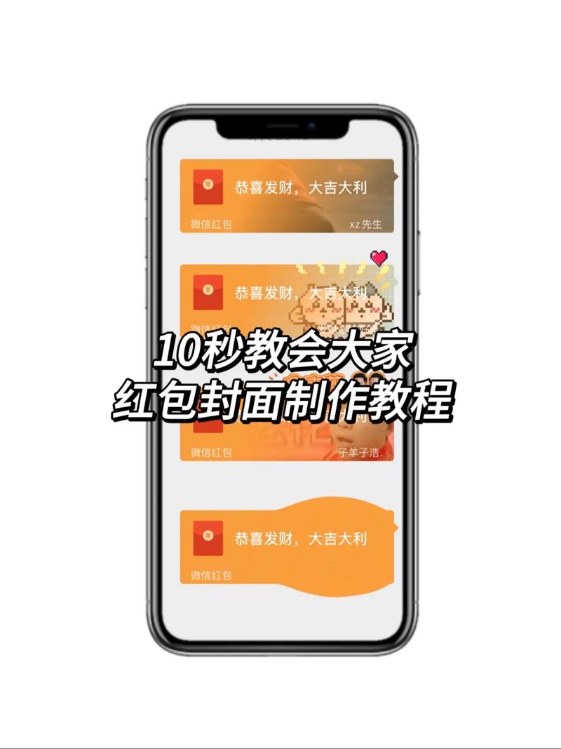 微信现金红包开发如何实现长尾关键词优化？