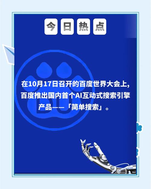 百度搜索推广的神秘入口，你意外发现了吗？