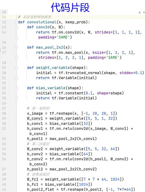 如何使用Python多线程结合百度API实现图片文字识别？