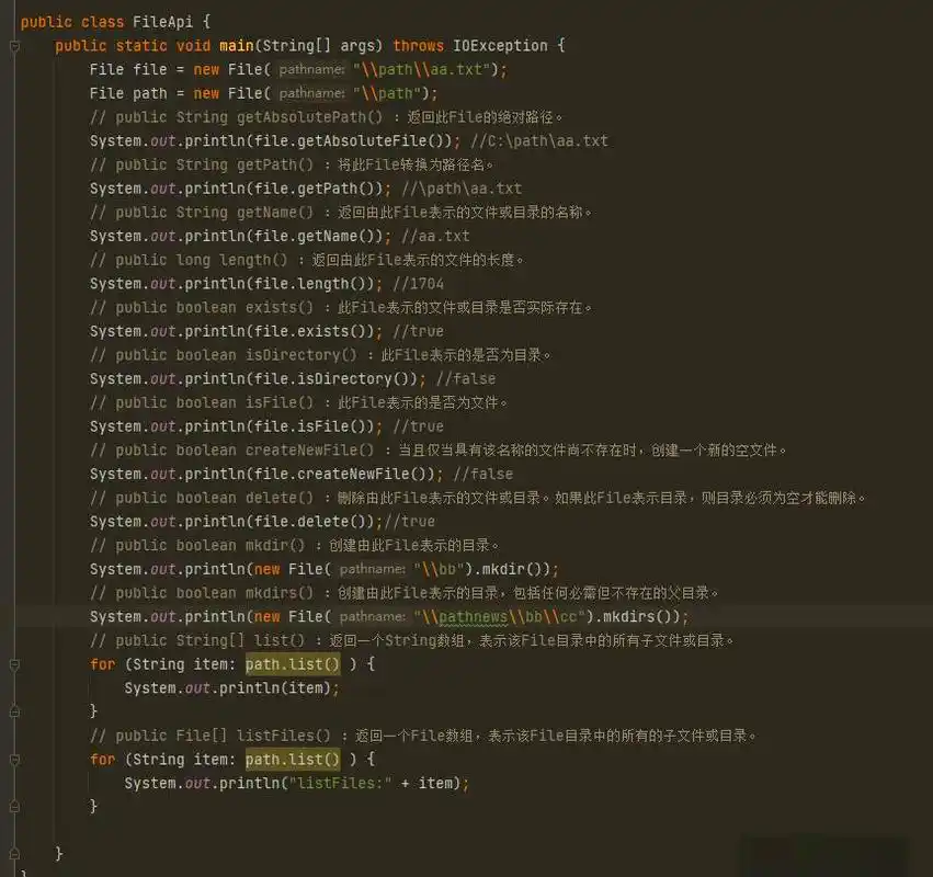 Java中如何通过File类的exists()方法判断文件是否存在？