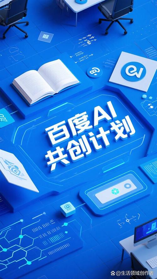 百度发布平台首页全新改版上线，引领数字化未来体验全面升级，这是助力企业科技创新大潮的重要一步吗？