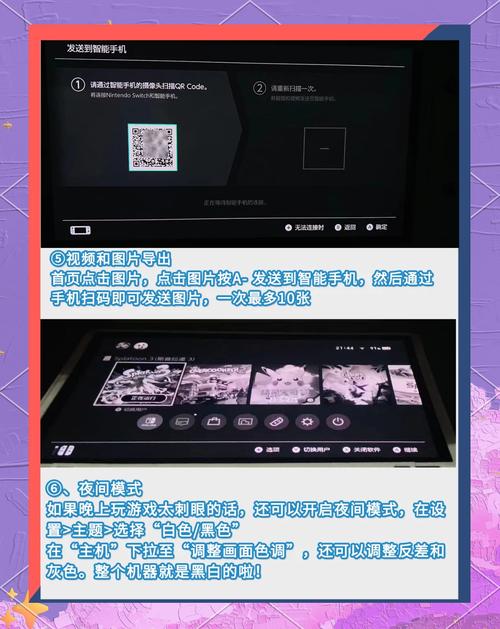 如何用layui-js实现switch切换功能？