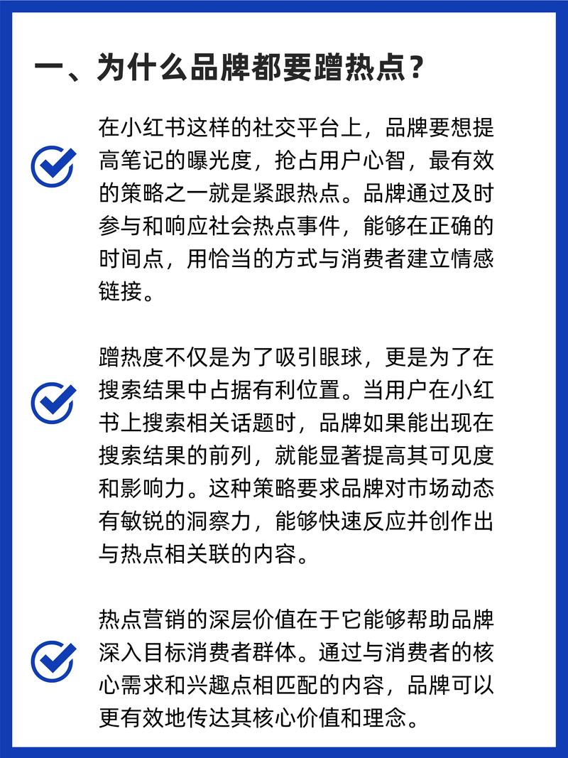 如何用30招秘籍快速提升互动率？💥