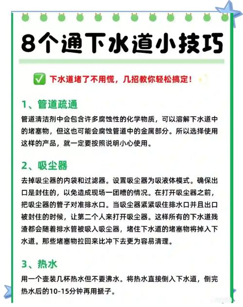 如何一键发布管道疏通服务，实现全国范围快速覆盖？