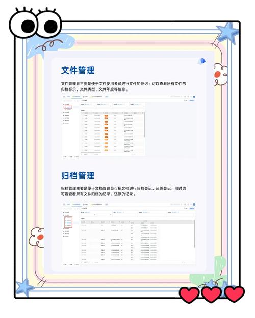 人事档案系统哪个品牌更优秀？