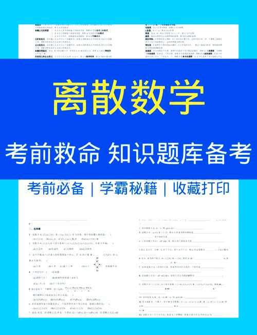HDU6318离散化逆序对算法如何应用于长尾词处理？