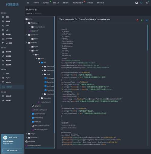 Vue源码中子节点优化更新是如何改写的？