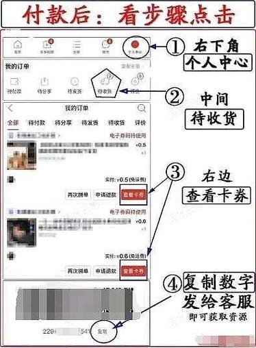 拼多多如何轻松解决商品码管理难题？