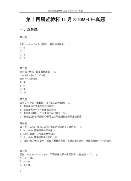 第十一届蓝桥杯C/C++大学B组第一场F题：如何编写程序找出整除序列？