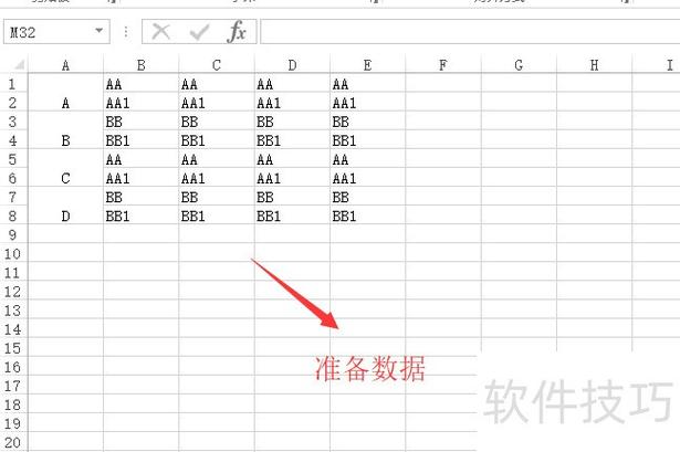 如何用jQuery实现表格隔行变色功能？