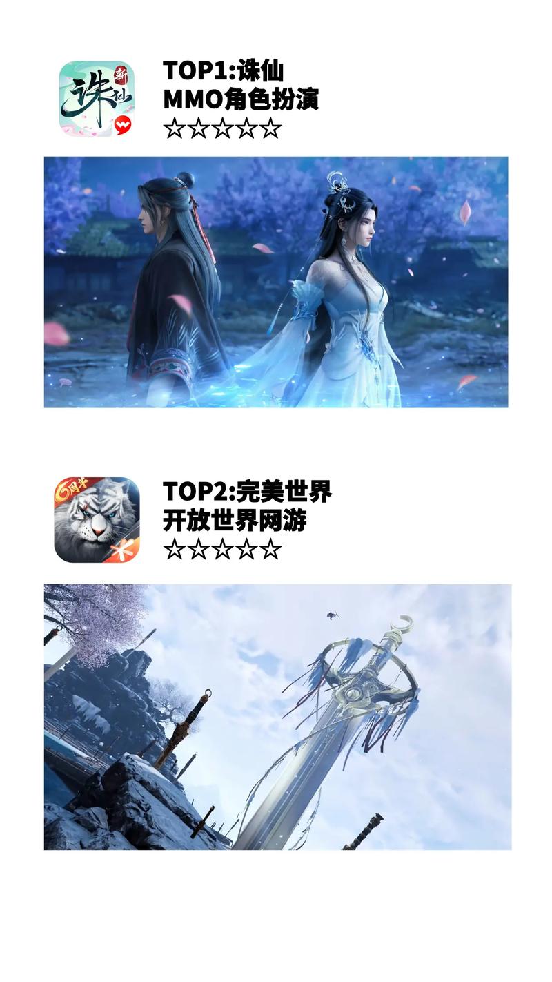 有哪些3D画质优秀的网络游戏在人气排行榜上名列前茅？