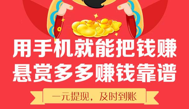 日付网赚联盟日结网赚平台，真的靠谱吗？辨别真假有技巧吗？
