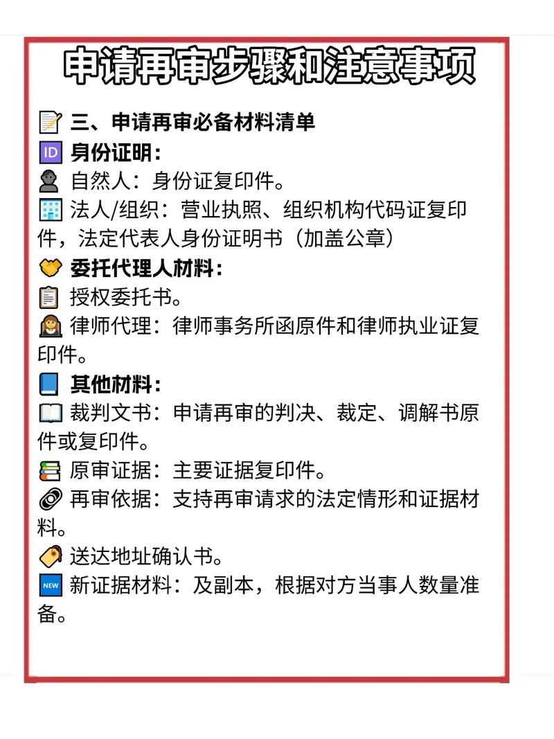 续费域名审核延长后如何迅速完成审核通过后的后续操作？