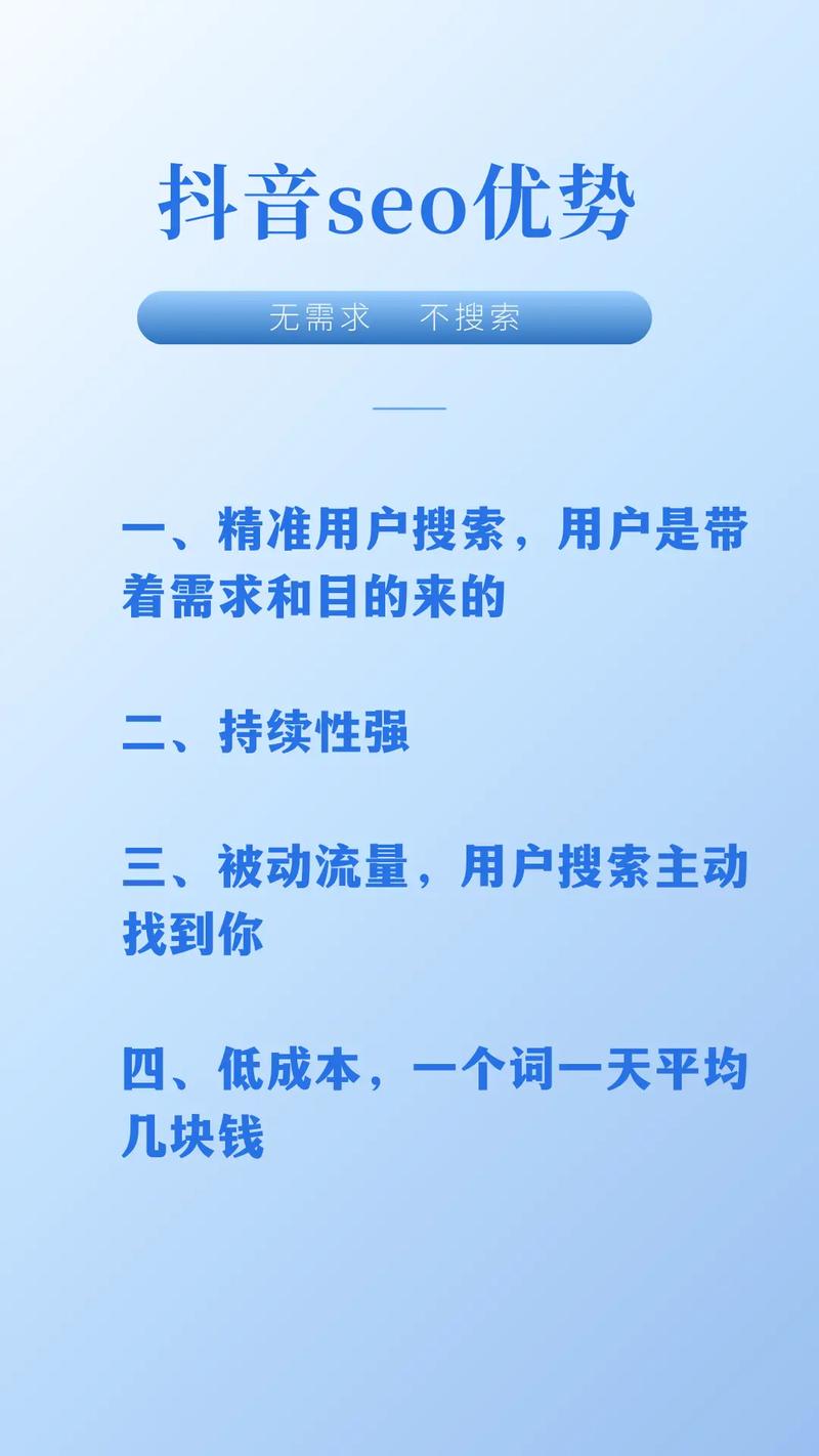 阳泉SEO服务报价中，有哪些细节可以体现透明度？