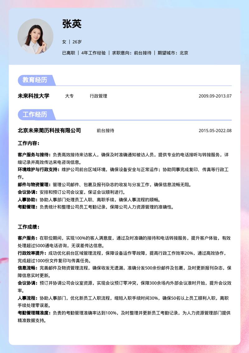 如何通过数字时代桥梁建设与专业简历打造，成为建设厅网站设计领域的精英？