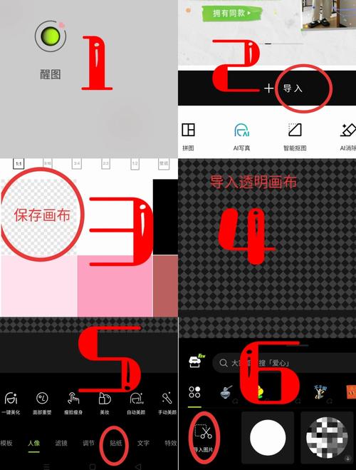 如何用jQuery实现图片拼图验证码插件中的图片拖动功能？