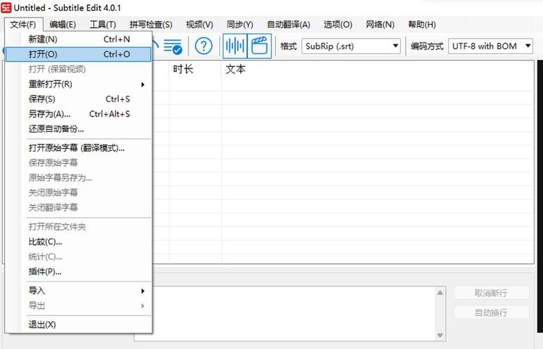 如何用Python调整srt字幕文件中的时间轴？