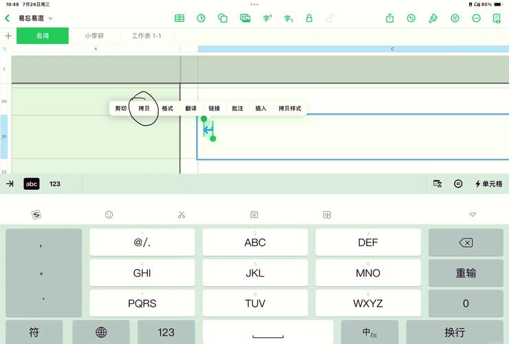如何通过QSS样式表实现界面换肤功能，实现个性化长尾词风格切换？