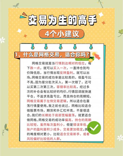 友情链接交易中，如何避免潜在风险和误区？