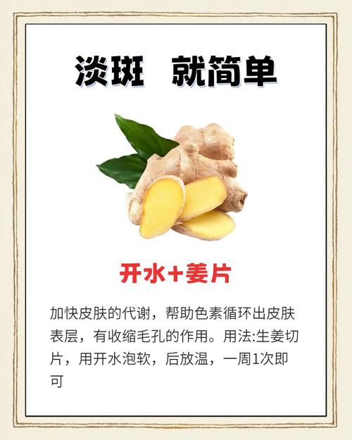 如何使用PS进行美白祛斑操作？