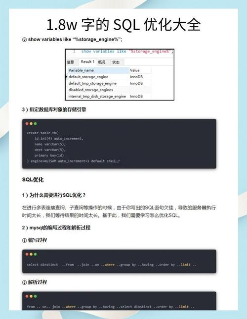如何优化更新SQL的内部执行流程及日志记录模块？