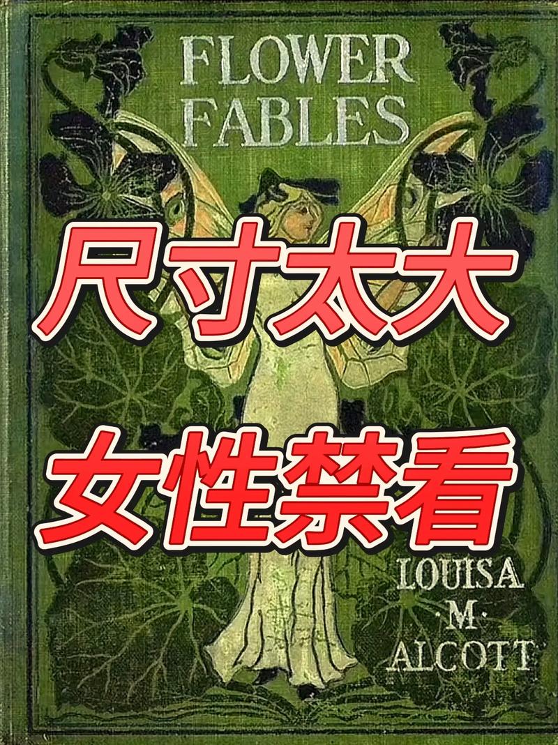 这个限制级秘籍，究竟隐藏了哪些不为人知的秘密？