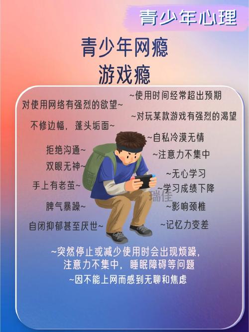 网络游戏成瘾者，通过游戏声音干预能否有效降低对游戏的渴求？