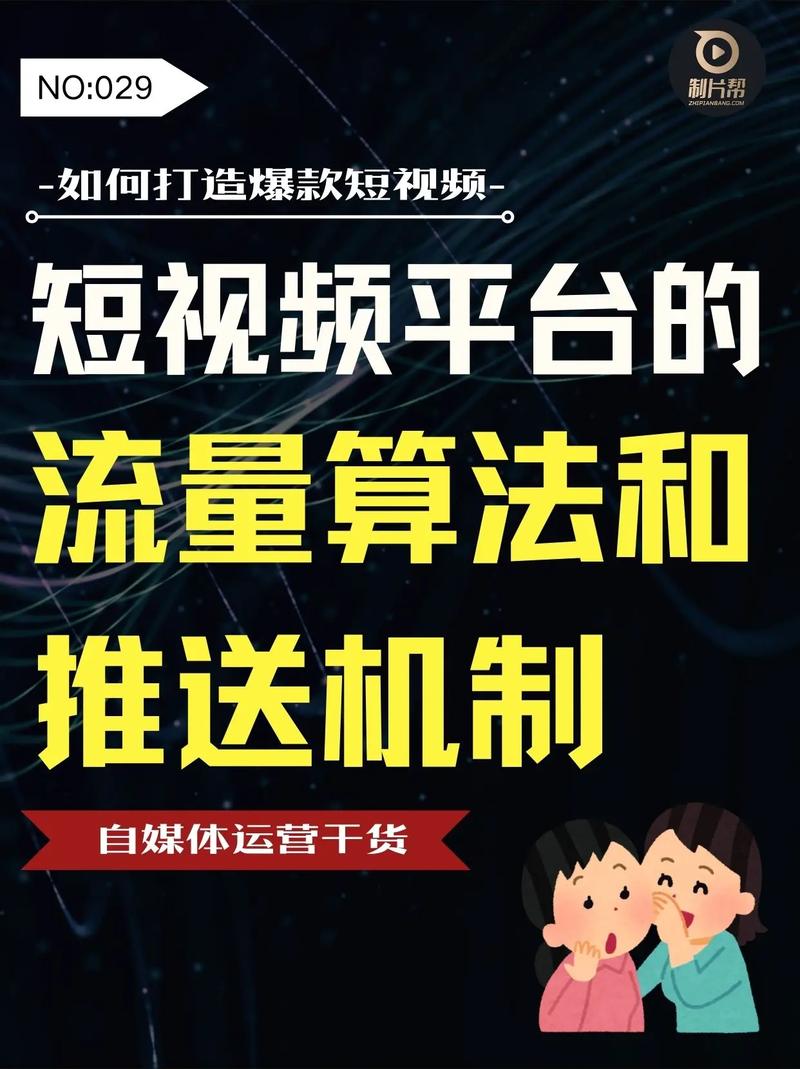 如何通过5步打造营销型网站，使其成为高效流量收割机利器？