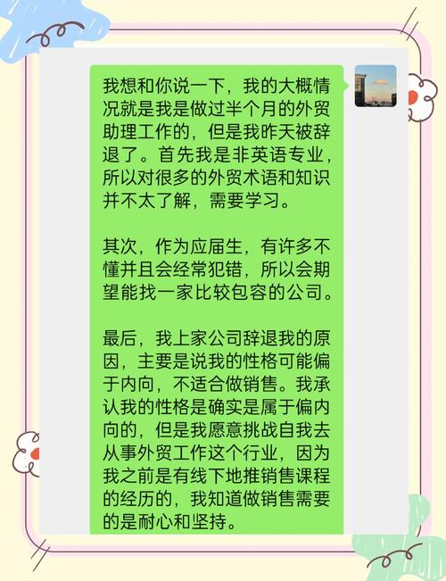 外贸运营表现不佳，真的会导致被公司辞退吗？