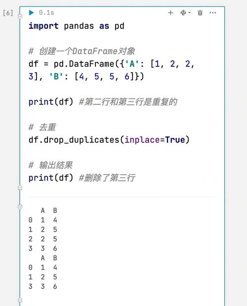 Python字典如何实现高效去重操作？