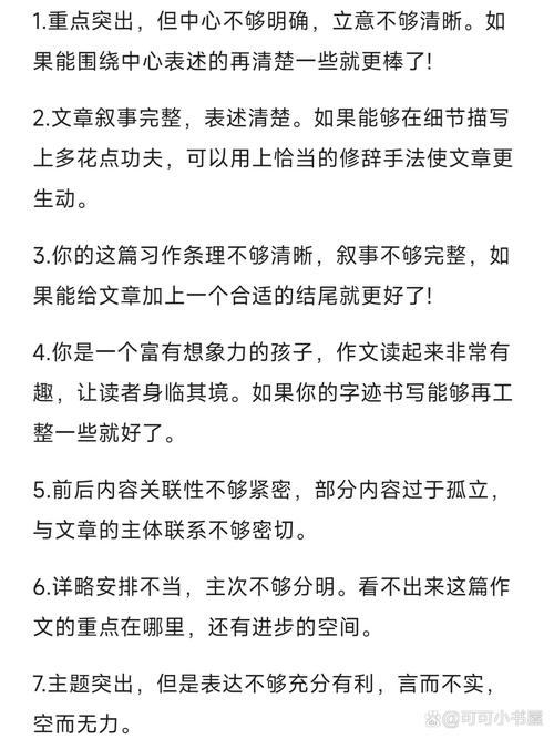 卓立海创的评价如何？有没有什么具体细节可以分享？