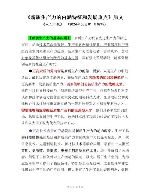 外链建设时是追求数量还是保证质量更为关键？