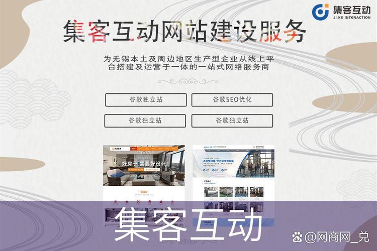 如何挑选专业B2B网站建设公司，深度分析其优势特色，探讨最佳搭建实践？