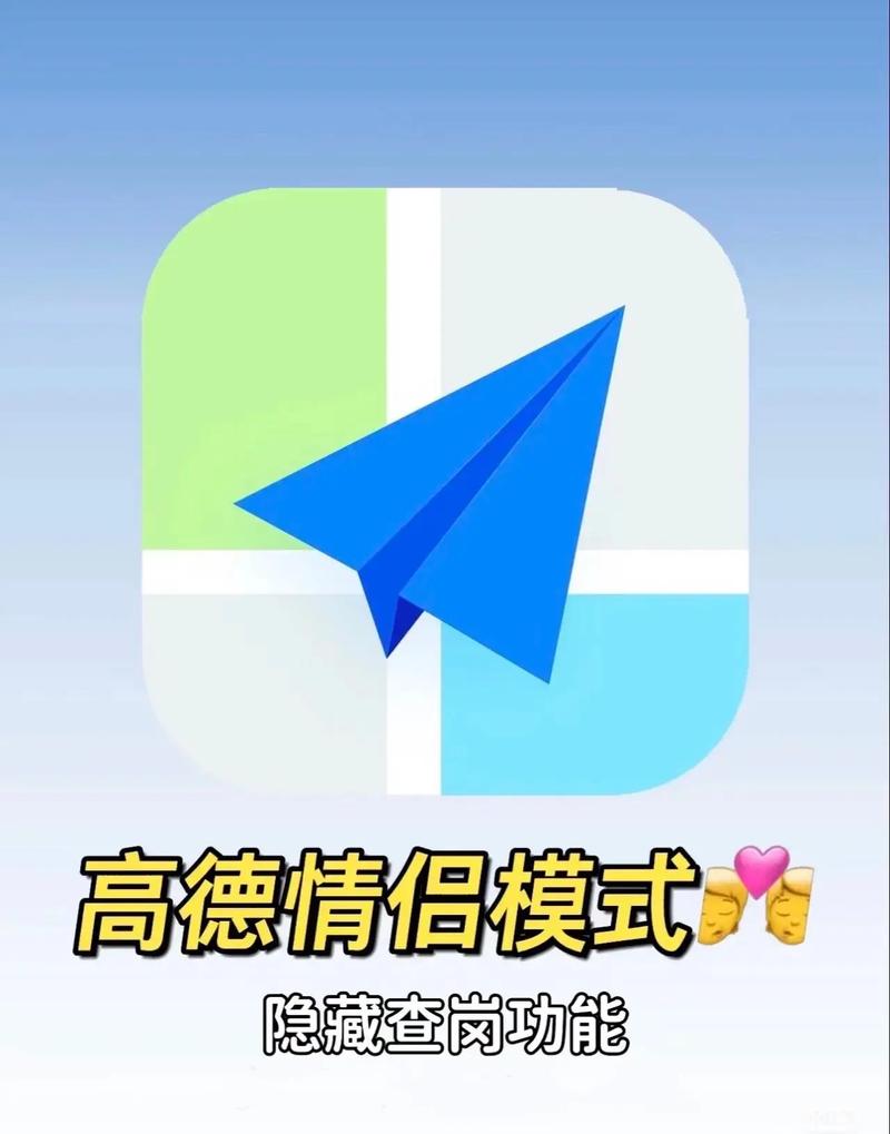 夫妻之间可以共同使用共享定位功能吗？