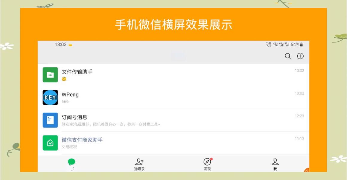 如何实现无账号互动，畅享无缝体验？