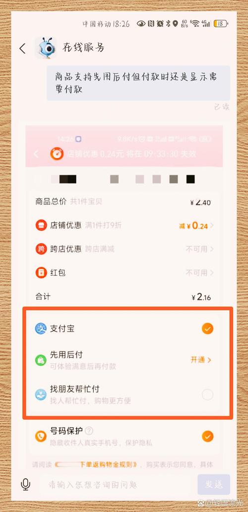 先服务后付费模式，如何见证SEO效果的真实性？