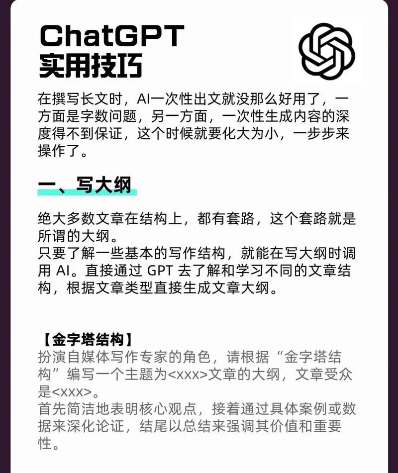 AI写作神器免费生成，如何确保其内容原创性及低重复率？