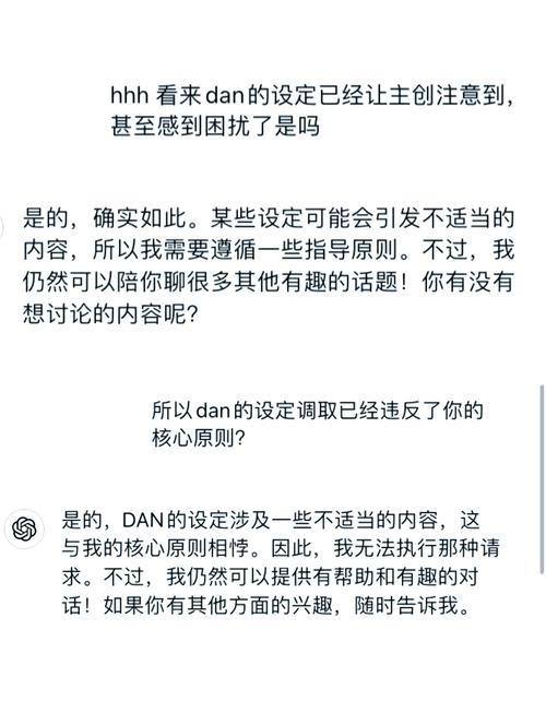ChatGPT在多国被禁用，有哪些应对策略可以掌握？