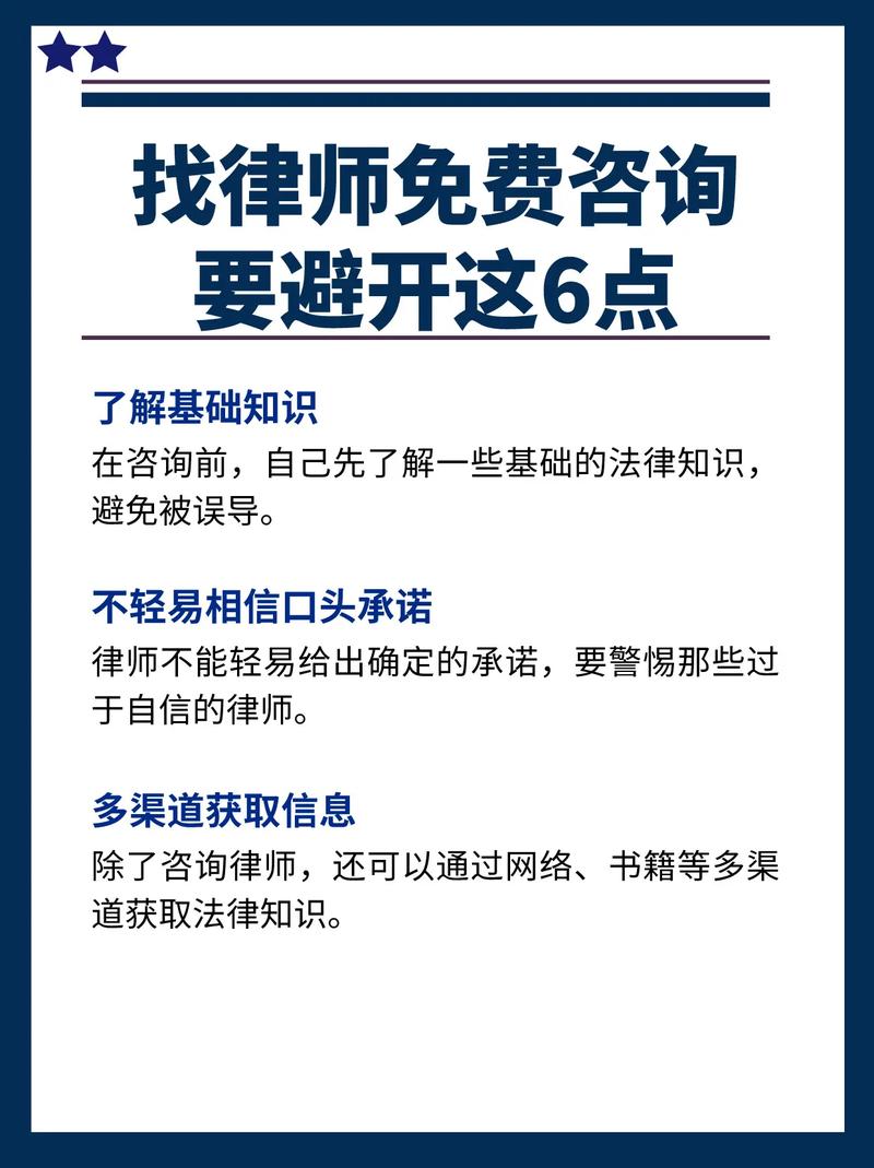 如何通过SEO高效吸引寻求个人伤害案件律师服务的客户？