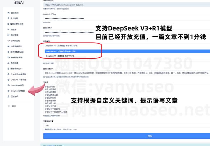 SEO中白帽与灰帽策略有哪些本质区别？