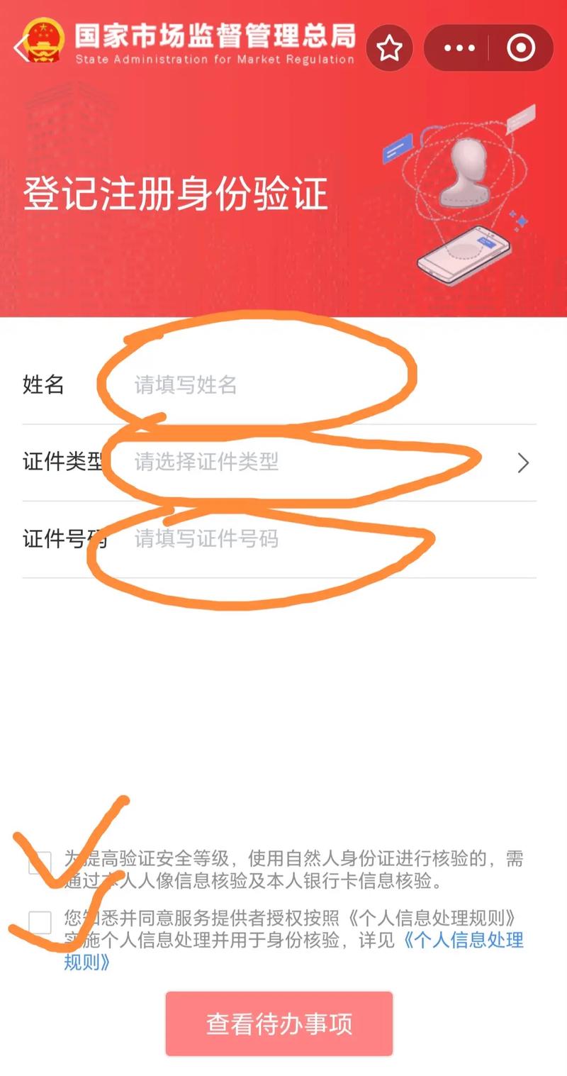 Oauth2认证如何应用于不同平台间用户身份验证？