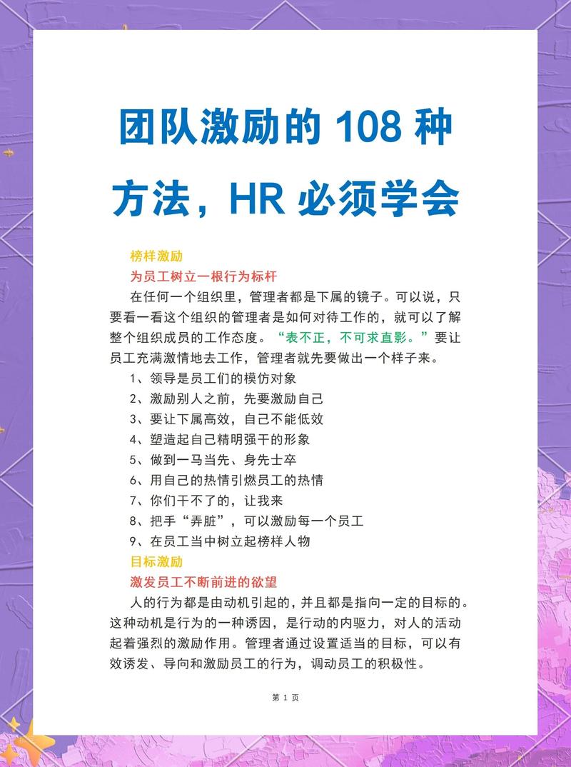 如何通过精编关键词，吸引SEO领域的顶尖人才加入我们的团队？