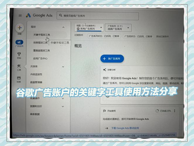 如何用js实现google广告的另类调用方式？