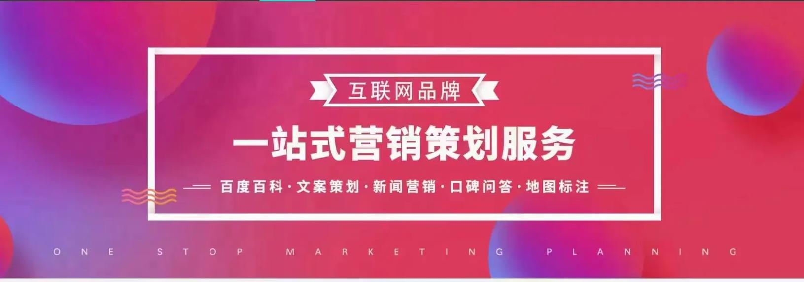 软文推广是否属于外部SEO的范畴之内？